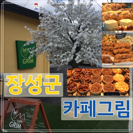 카페 그림 이미지