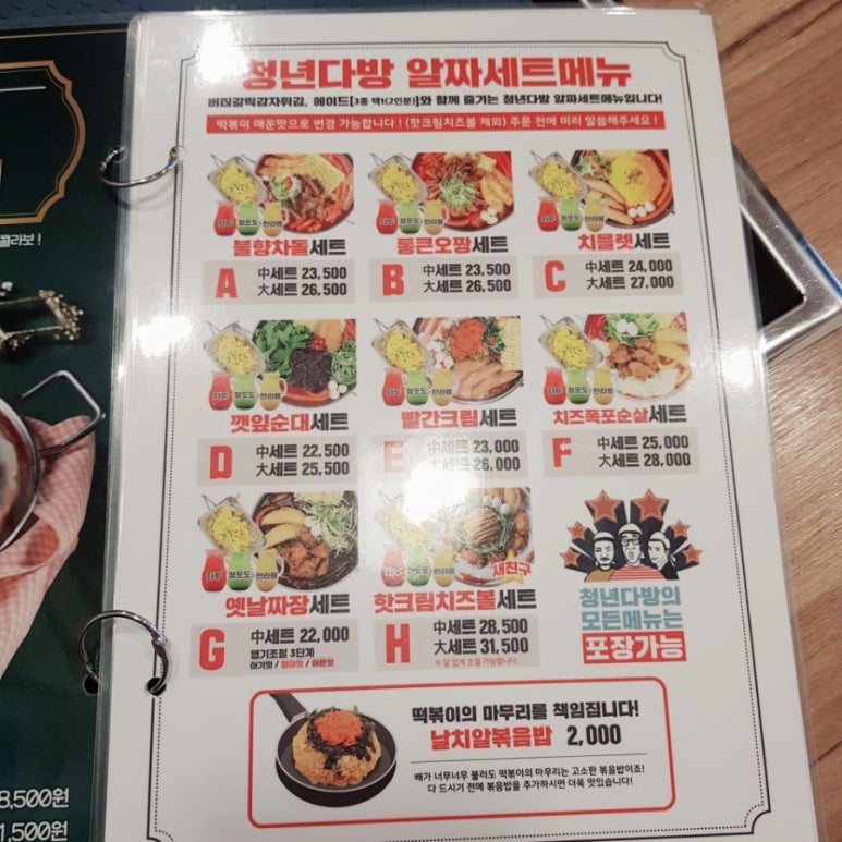청년다방영천 이미지