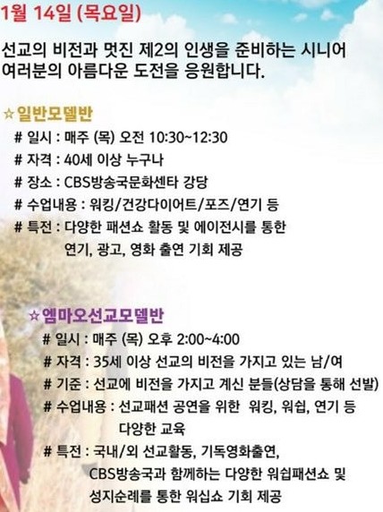 엠마오기독 이미지
