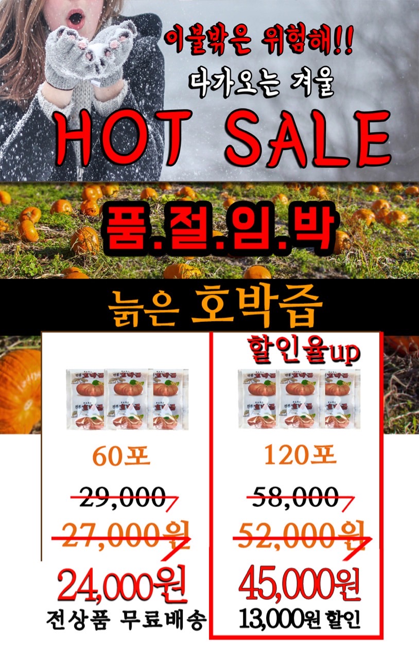 천지식품 이미지
