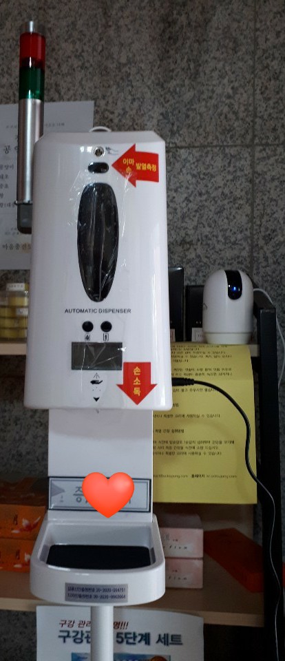태경테크 이미지