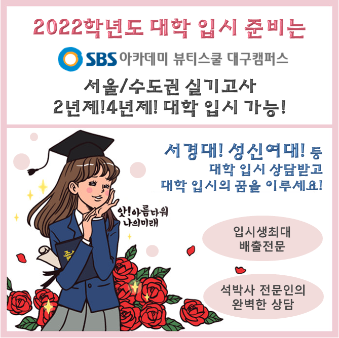 서채원헤어 이미지