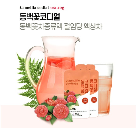 제주사랑농수산 이미지