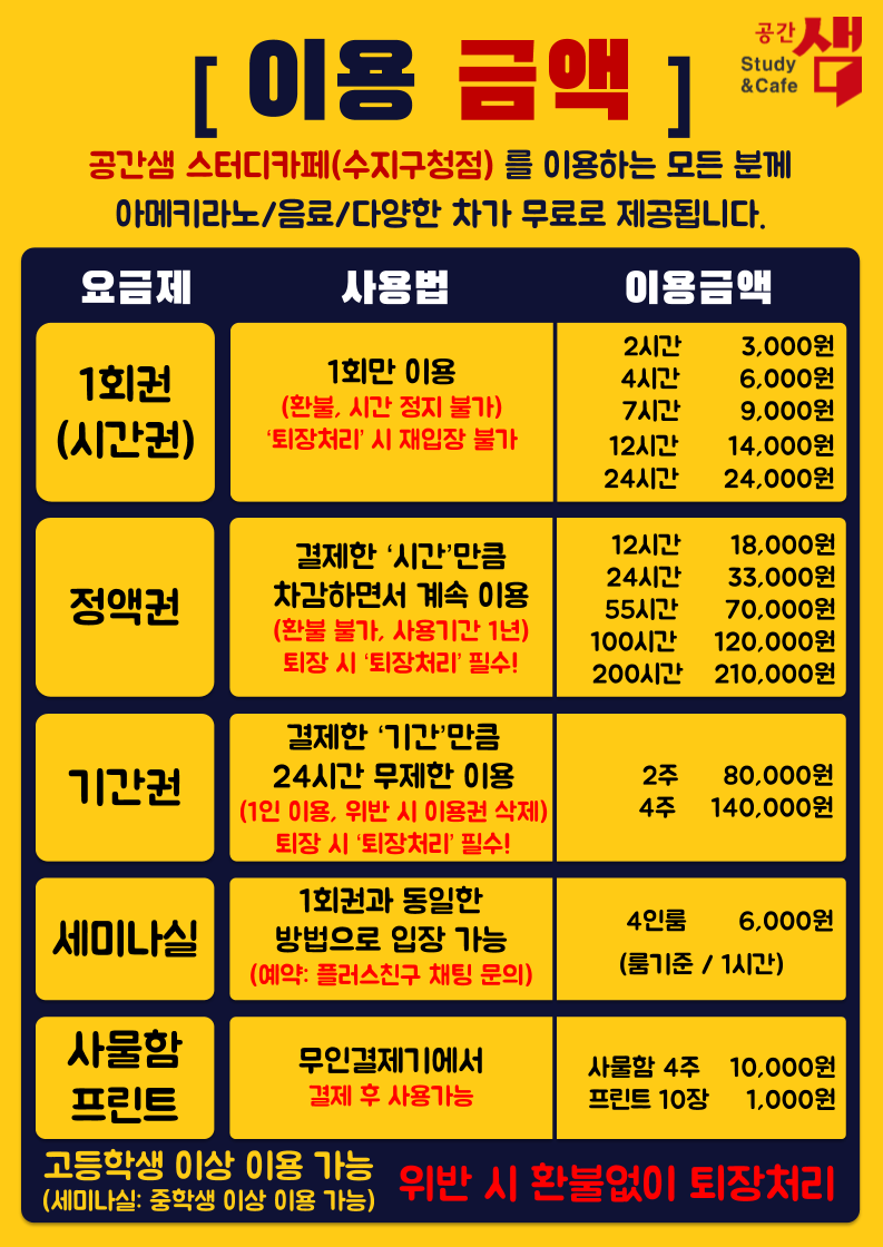 카페수지 이미지