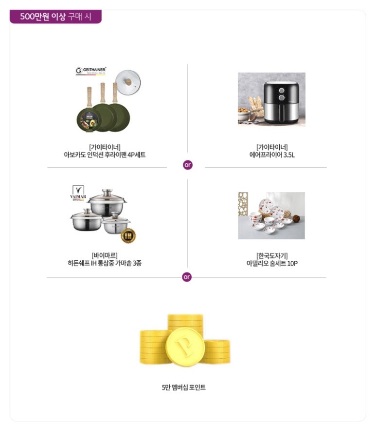 뉴베스트샵 이미지