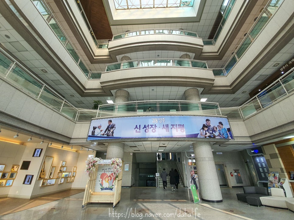 양주시청 감동 어린이집 이미지