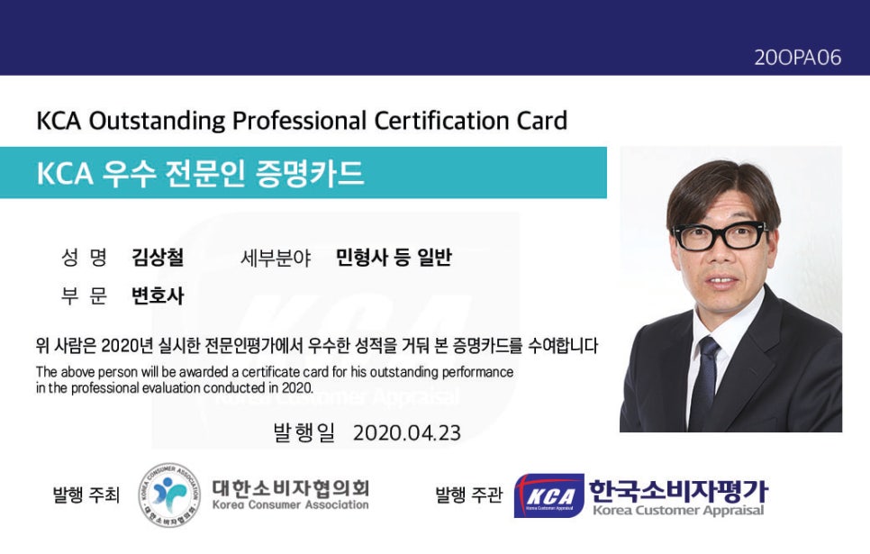 법무법인규원 이미지