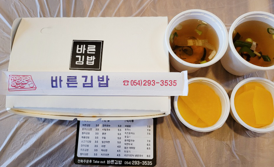 바른김밥 이미지