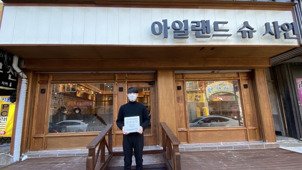 중부상회 이미지