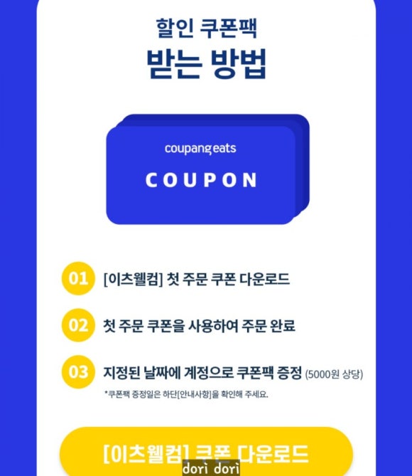 호식이두마리치킨(모란점) 이미지