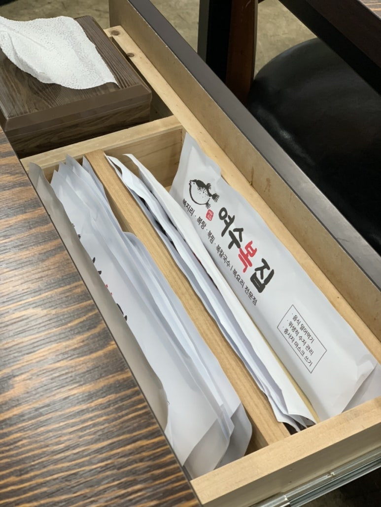 여수복집 이미지