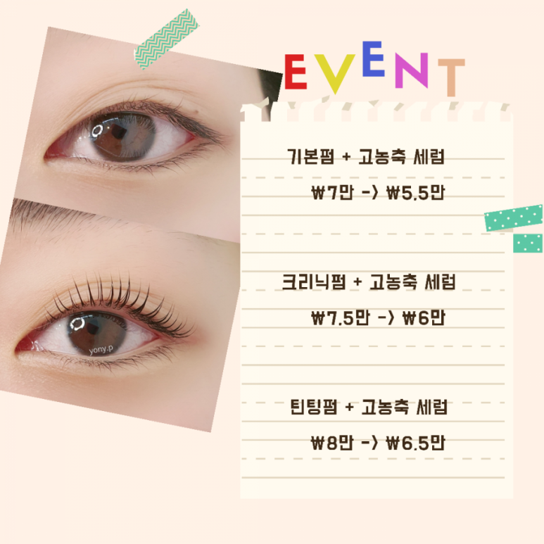 요니뷰티 이미지