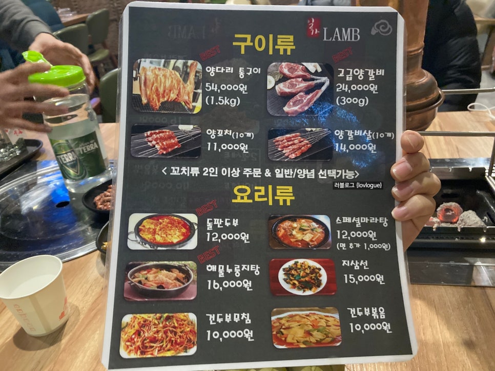 일가양다리양갈비전문점 이미지