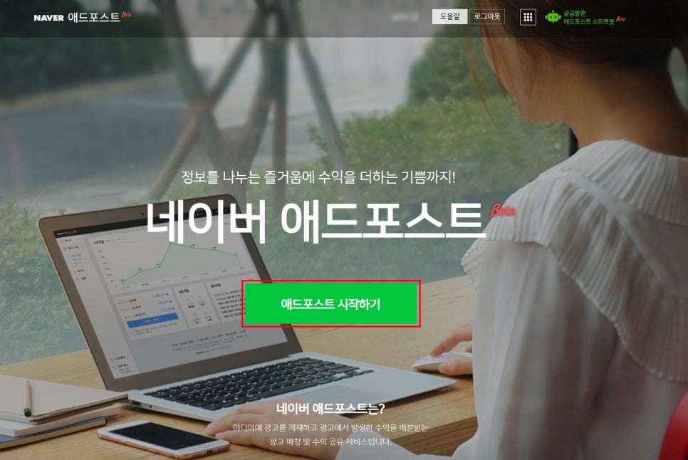 애드맨 이미지