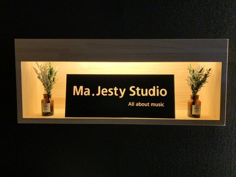 마제스티 스튜디오(Ma. Jesty studio) 이미지