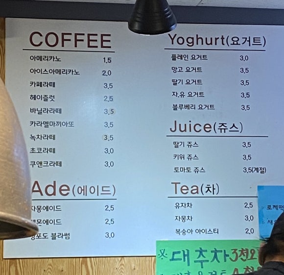 먹고또와 이미지
