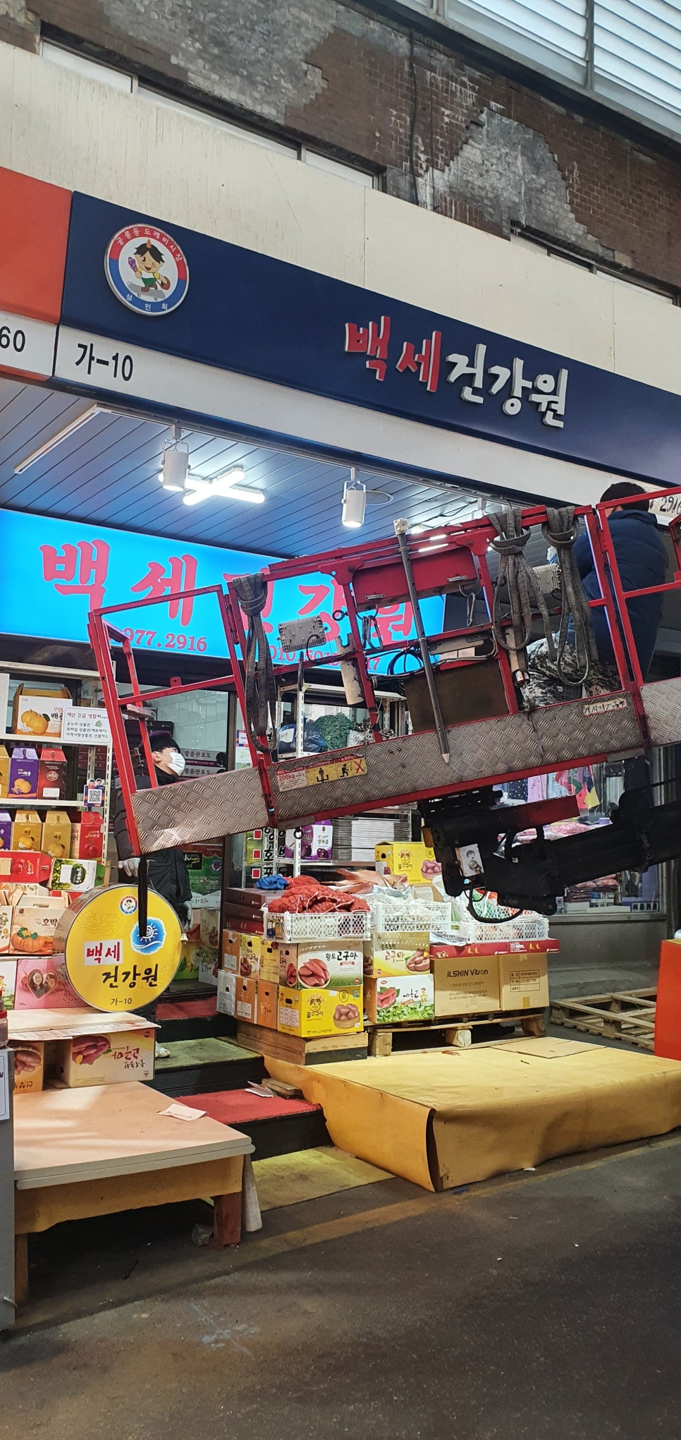 도깨비광고디자인 이미지