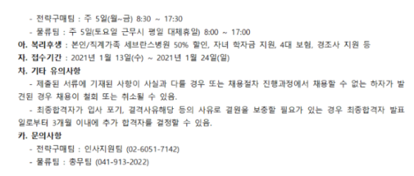 연세물류 이미지