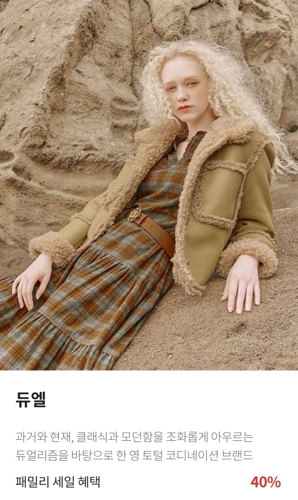 쥬크현대 이미지