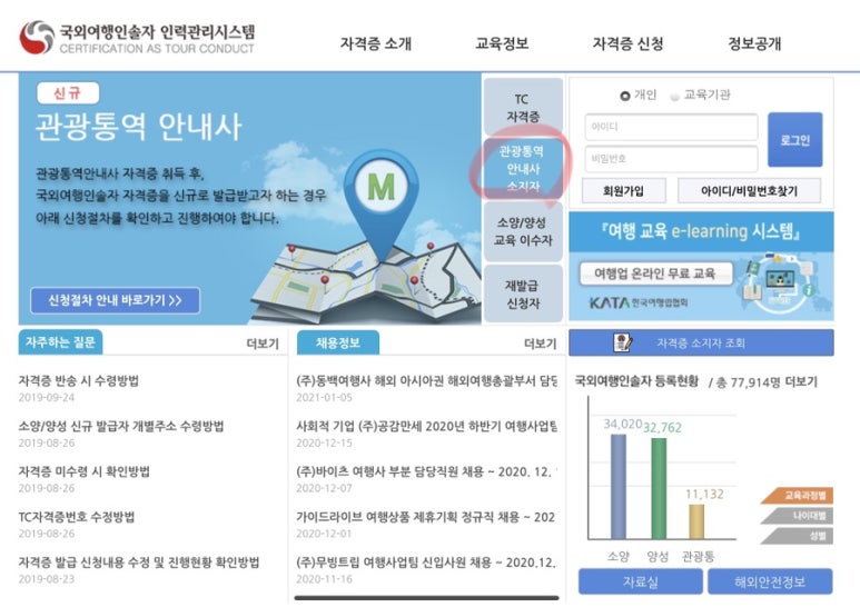 (주)무빙트립 이미지