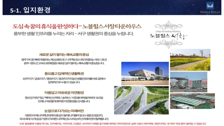 서창종합유통 이미지