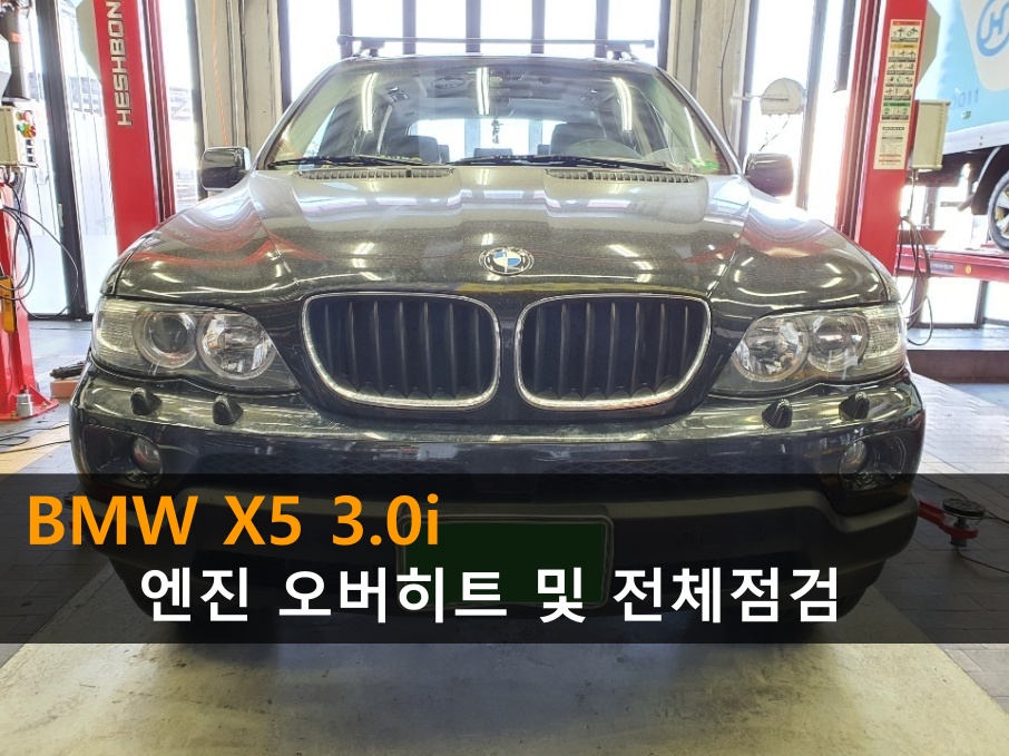 대신카센터 이미지