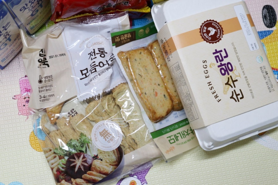 장바구니가득마트 이미지