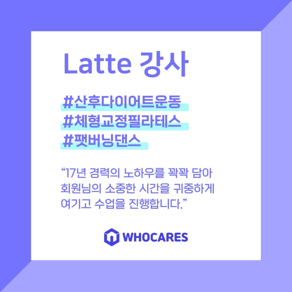파라오휘트니스센타 이미지