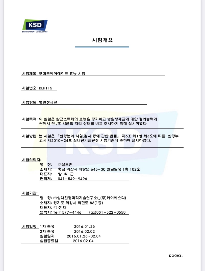 위드케어 이미지