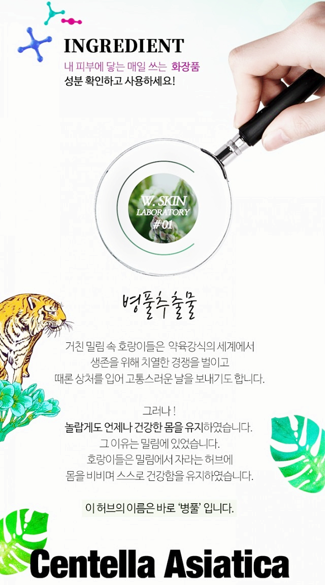 리페어플러스 이미지