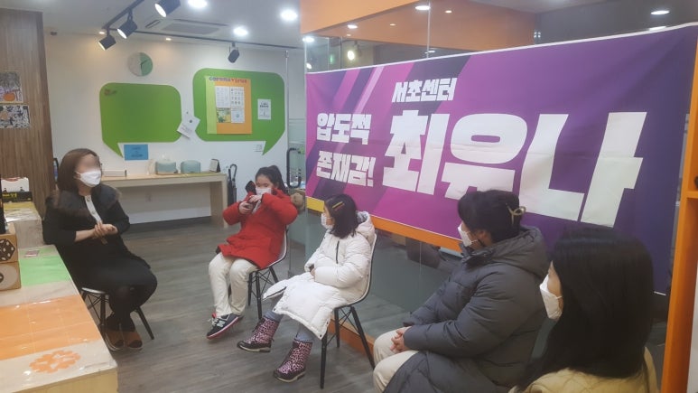 공터영어서초센터 이미지