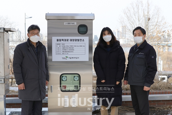 서울에너지공사 이미지