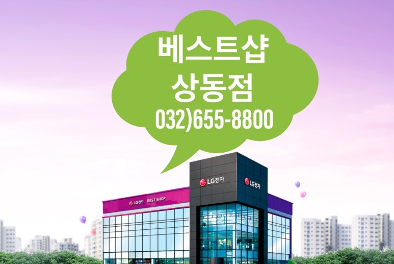 뉴베스트샵 이미지
