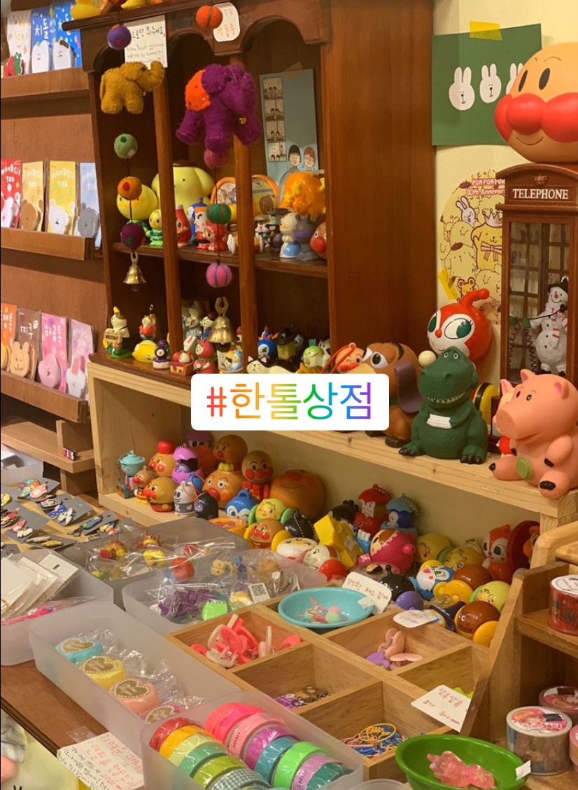 한톨상점 이미지