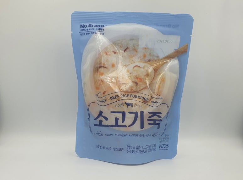 (주)신세계푸드 음성공장 이미지