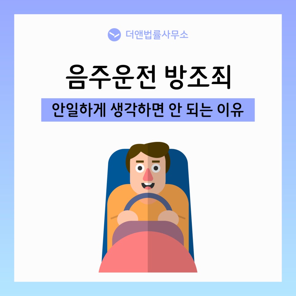 문탑승법률사무소 이미지
