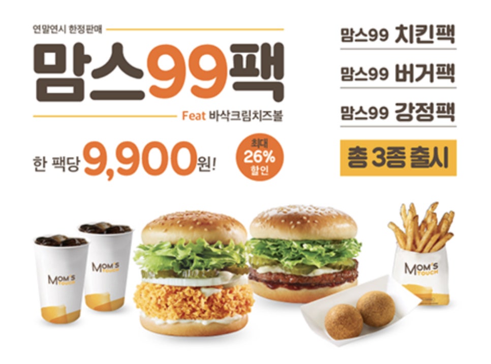 맘스터치동양점 이미지