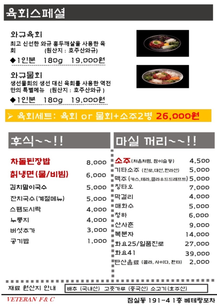 역전식당 이미지