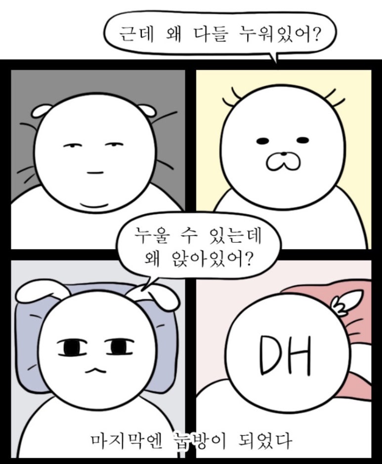 (주)줌 (ZOOM) 이미지