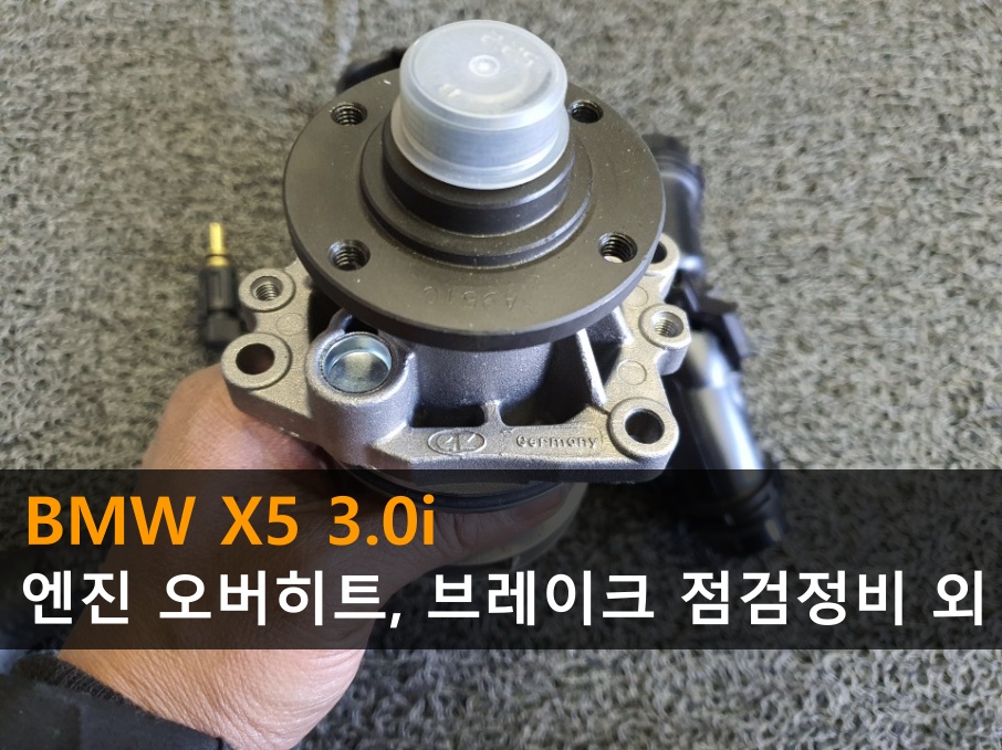 수원엔진 이미지
