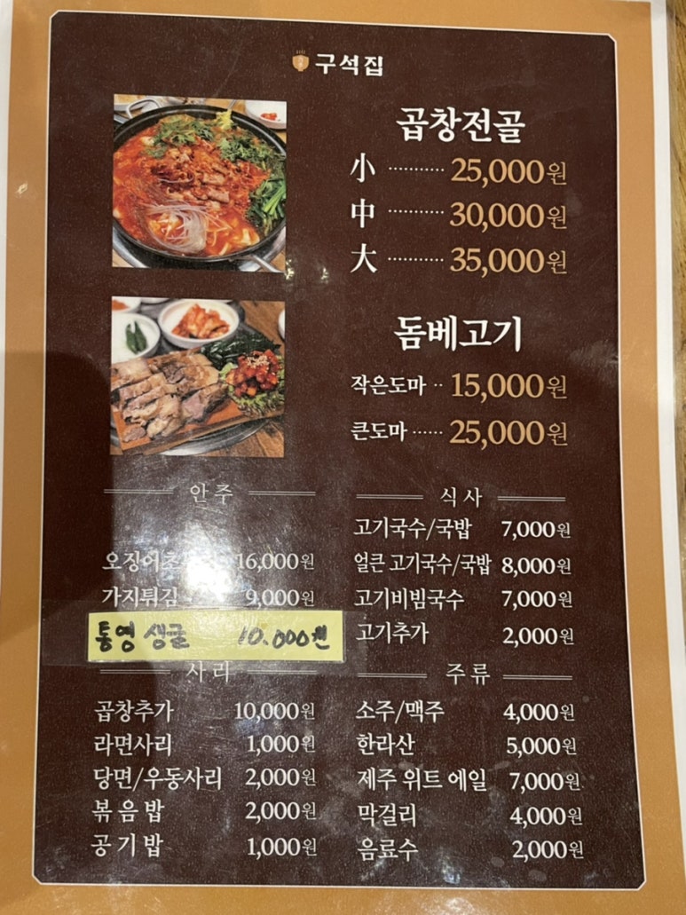 구석집 이미지