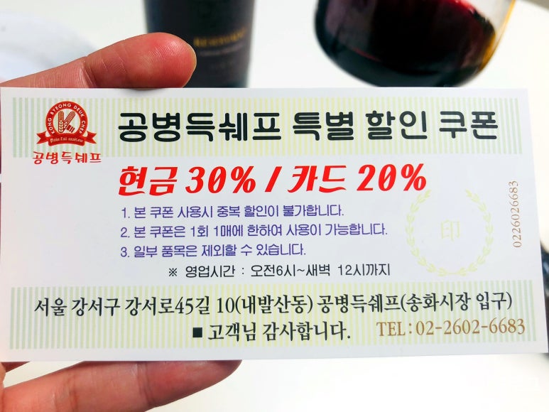 공병득쉐프 이미지