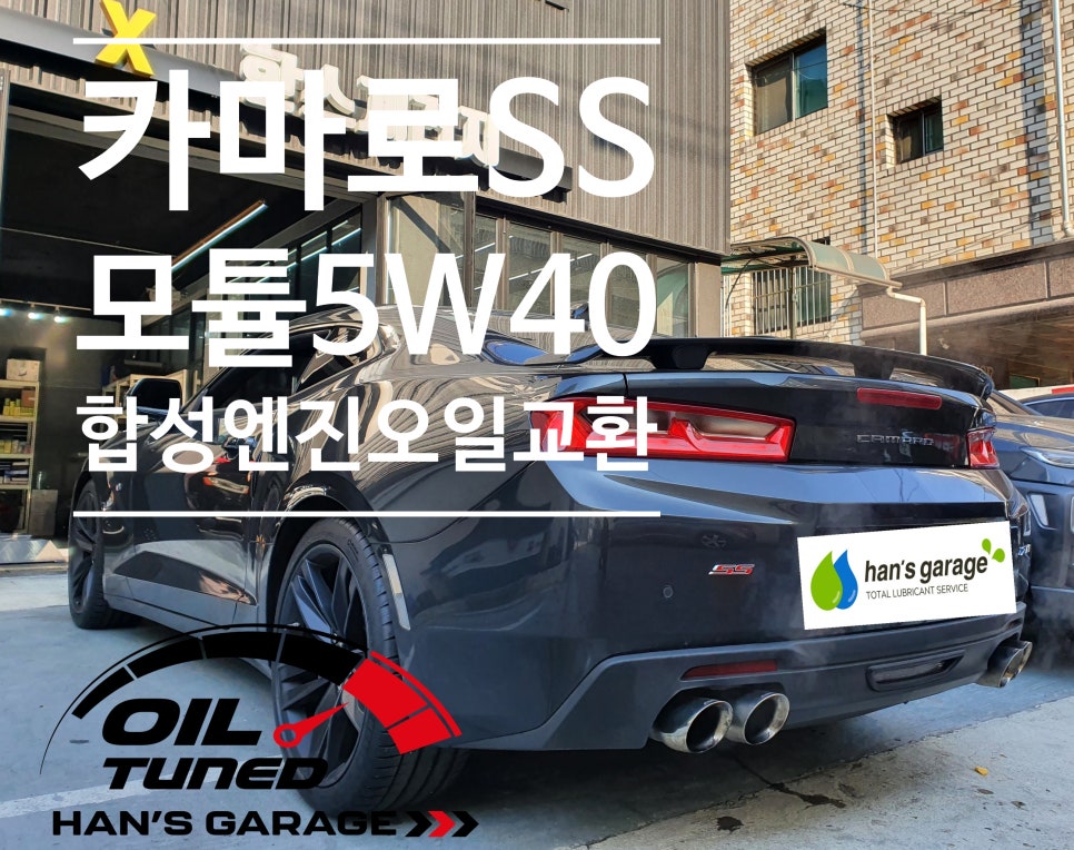 엑스퍼트개러지 이미지