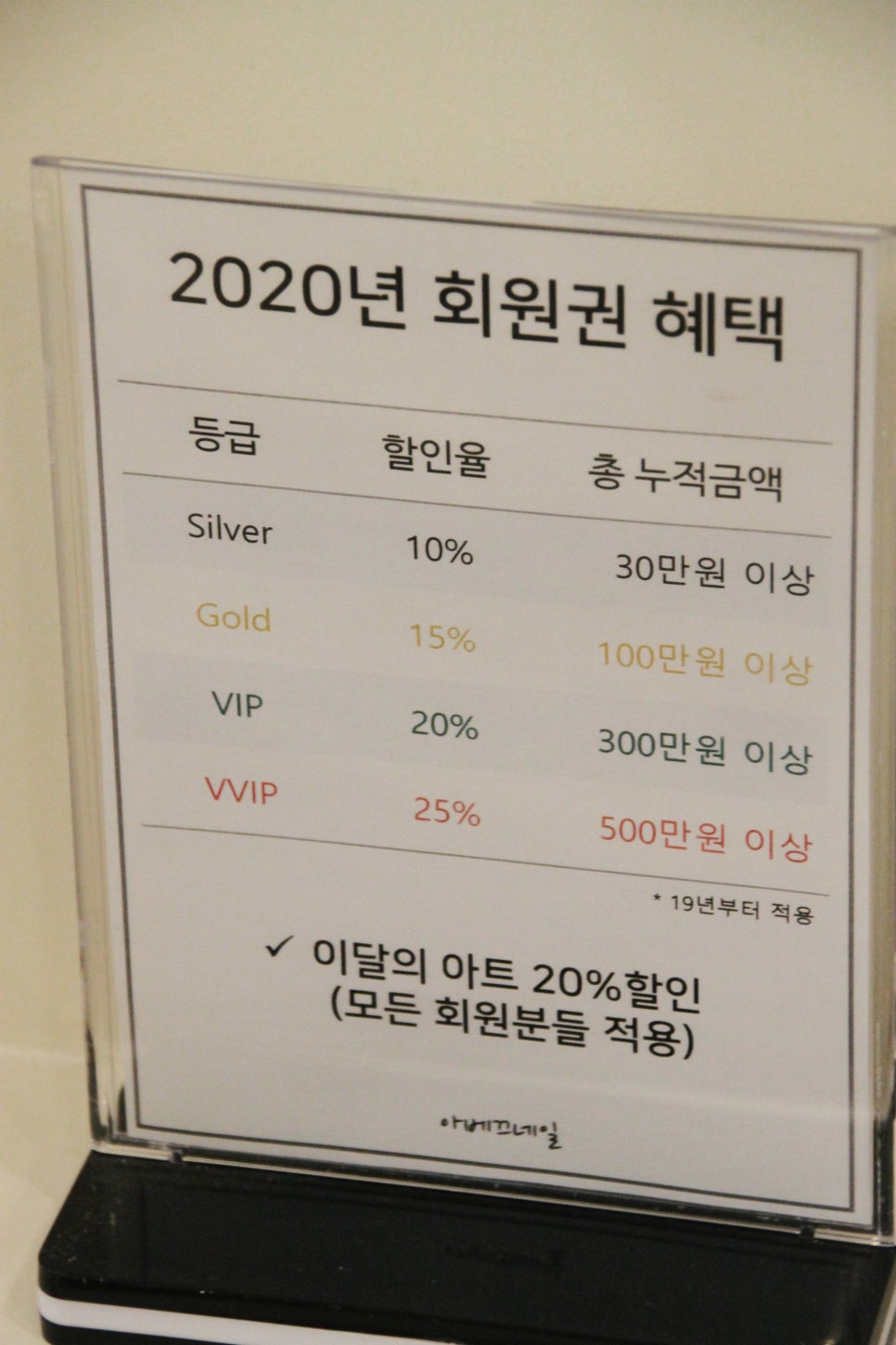 아베끄네일앤레푸스 이미지