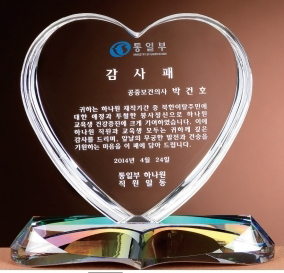 진해상패타월 이미지