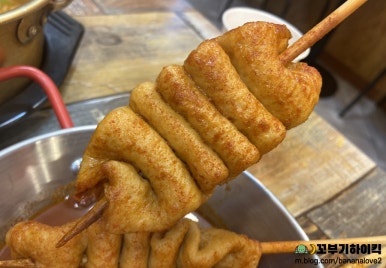 명자네떡볶이 사진 4