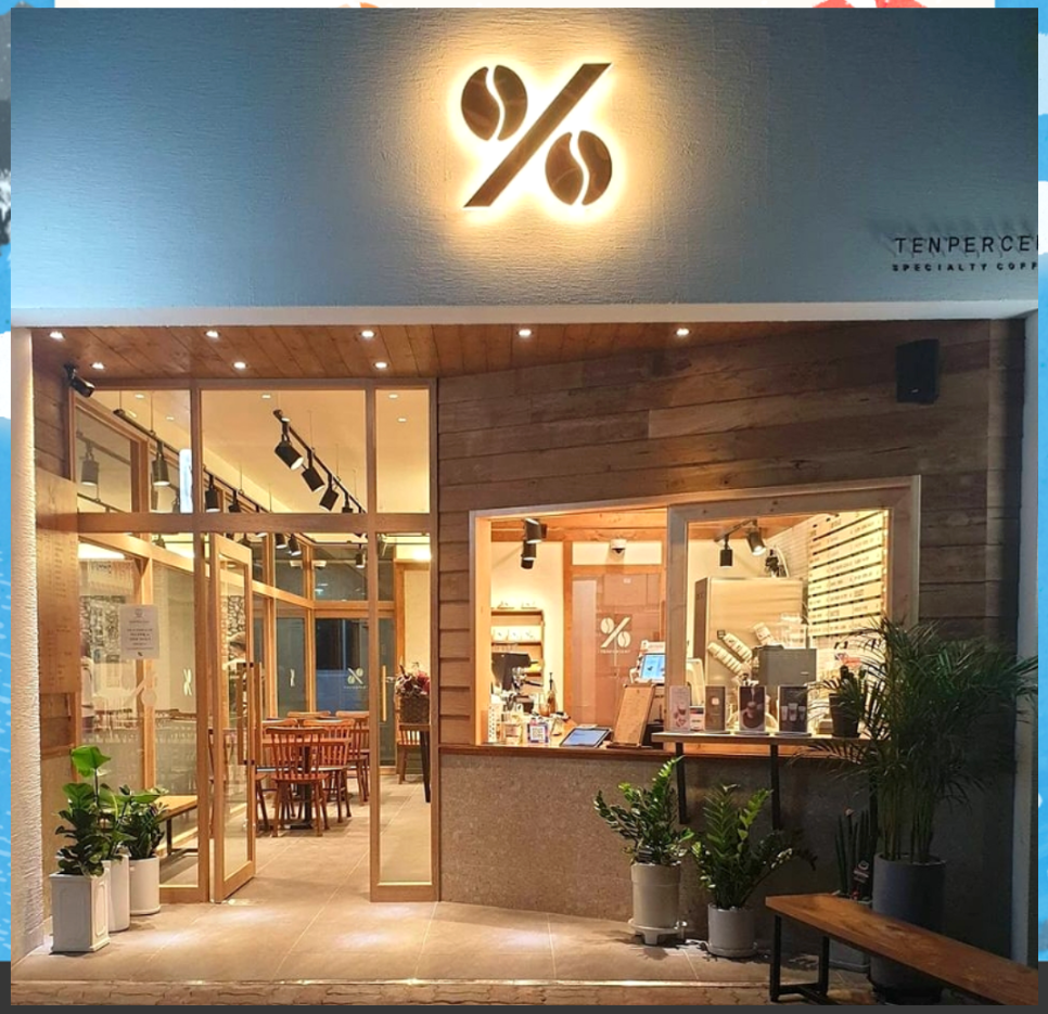 텐퍼센트커피 이미지