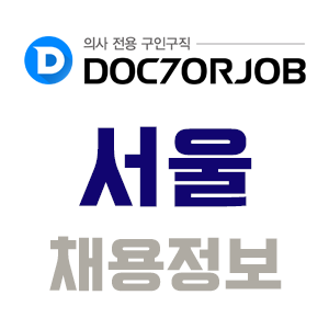 부원의료재단 이미지