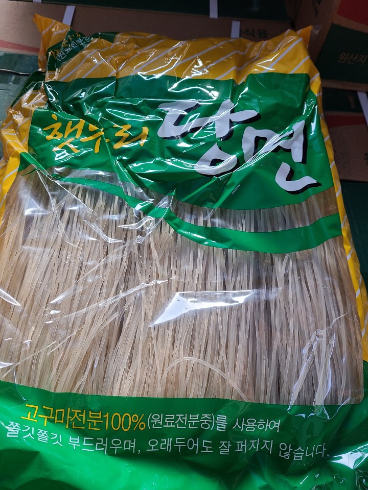 주식회사 누리푸드 이미지