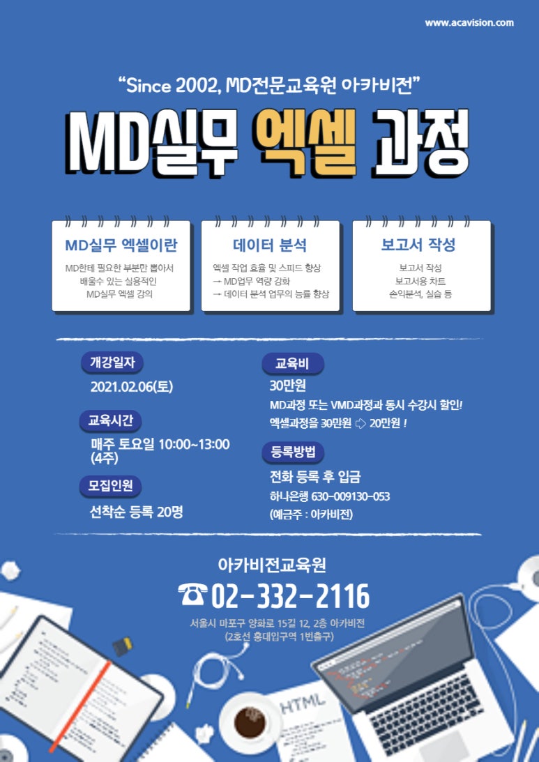 (주)데이지코퍼레이션 이미지